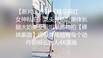 稀有露脸 最火爆ACG业界女神喵小吉黄金拍档 花音栗子 超清私拍《栗子の休闲时光》少女翘臀掰穴一个字嫩！ (1)