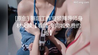 极品空姐女神让她体验3p，边操边不停的骚话羞辱，必须让她穿上制服再干她，让空姐像狗一样跪下