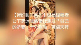   成都小美女-淑怡-，纤细腰身，被大牛子后入床嘎嘎响，撞击声啪啪清脆，内射真爽啊