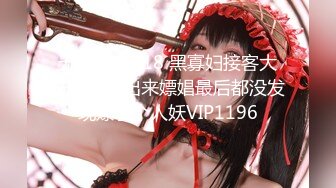 大佬【粉红君】，花了5千约神似影视女演员【赵露思】的高冷气质女神，活好嗲叫不停说太大了 (10)