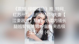 汤博乐气质绝佳眼镜妹多伦多美女留学生rv6188的放荡日常露出啪啪自拍视图流出极度反差婊