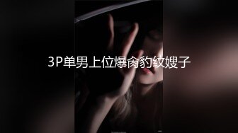 《极品女神☀️反_差泄密》露脸才是王道！万狼求档OnlyFans可盐可甜性瘾女友yuukoo私拍~调教打炮紫薇私处超嫩