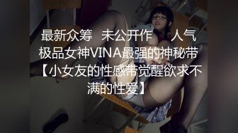 用大屌惩罚我的出轨女友，捆绑，香蕉齐上阵