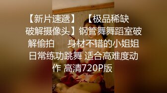 电影院女厕蹲守连续抵近偷拍几个美女的小嫩鲍还有一个无毛B