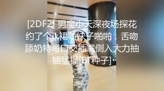 STP24759 【国产AV荣耀??推荐】麻豆联合爱豆出品新作MAD-034《乱伦洞房》叛逆小叔的淫秽阴谋 美乳女神林晓雪 VIP2209