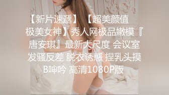 一看戴眼镜就知道不简单！广西师范大学 杨心莹 撕破丝袜向瓜友们展示自己的小嫩穴