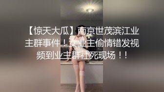 女销售的黑丝