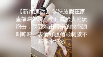 牛仔褲高顏值性感妹子，特寫手指扣逼口交站立後入大力猛操