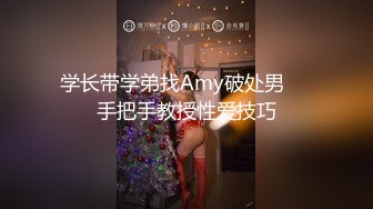 STP31538 天美传媒 TMQ002 大奶反差母狗的学生装诱惑 VIP0600