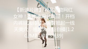 这是哪位瓜友 情趣展大庭广众直接给女主人舔高跟鞋