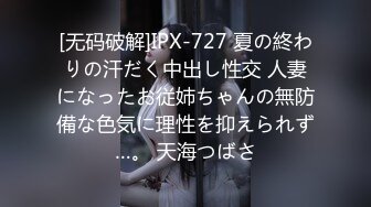 STP28644 猫爪传媒 MMZ-060《装修工的报复》艳丽女神-赵一曼 VIP0600