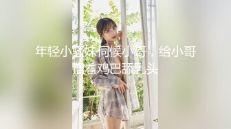 廊坊情人做爱06—女上