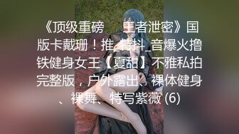 ✨超极品反差婊✨露脸才是王道 勾魂迷人小妖精〖小屁大王〗淫荡自拍，可御姐可萝莉 特写极嫩粉穴 淫娃本性 完美露脸 (6)