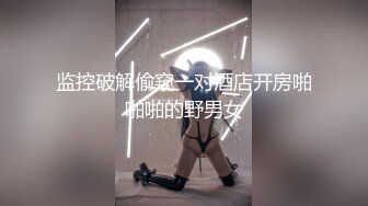 259LUXU-1007 [无码破解]仁美圆香 极品素人