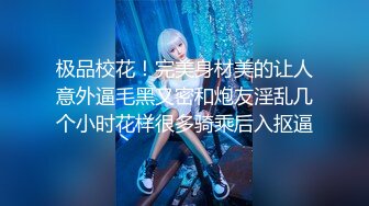 [2DF2] 小陈头星选甜美白衣妹子第二炮，跪着深喉口交翘屁股摸逼 2 - soav(3394135-7410855)_evMerge[BT种子]