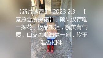 户外勾搭良家小少妇，性情了去厕所搞一下，全裸口交大鸡巴奶头都立起来了，带上套子后入开干，压抑的呻吟