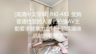 星空传媒 XKXB8012『妻子的好闺蜜-2』-程雨沫