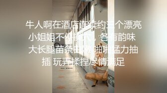 嫁给腿控大叔的年轻太太