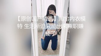 【新片速遞】 JK装清纯眼镜妹妹！应观众要求大秀！白嫩坚挺柰子，撩起裙子展示美臀，紧致嫩穴掰开特写，没怎么开发过