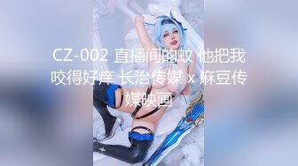 炮友女上位喊爽