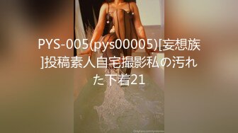 蜜桃影像傳媒 PMC318 誘奸隔壁白虎穴女高中生 溫芮欣