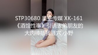  气质红唇美少妇居家夫妻啪啪，穿上开档肉丝张开双腿舔逼，骑乘扶手上下套弄