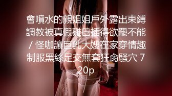 STP30004 文静乖巧小姐姐！自摸扣穴秀一波！揉捏奶子多毛骚穴，手指扣入流淫水，翘起屁股呻吟