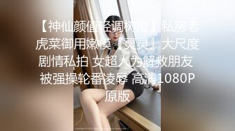 STP27470 TX企划 极品黑丝OL的特殊销售技巧▌苏美奈▌湿润嫩穴软糯吞吐肉棒 风韵肉体欲罢不能 冲击尤物浇筑腥滑精液 VIP0600