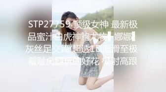 合肥小唐少妇心口不一  对大家伙爱不释口