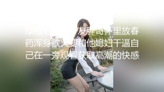 天美传媒TMG020纵欲小姑给我难以置信的快乐-莉莉