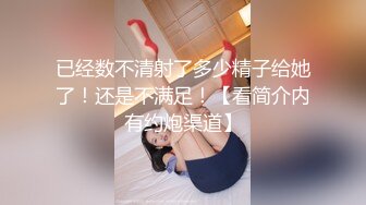 ✿超颜值极品女神✿天花板级气质女神超性感高跟鞋！纯御诱惑S级美腿肉丝，每一下都插的好深直达花心视觉享受