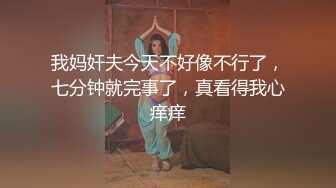 [在线]听声音让人骨头都酥的气质小美女洗澡下面还塞了根线看得人家JJ硬邦邦的