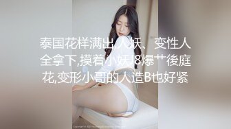 【新片速遞】  　屌炸天！CD大师某知名服饰店碰到一位奔放正妹✅试衣后竟把内裤给脱了真空逛店选衣服✅大神一路跟拍到底4K原档