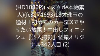 にこにこ笑颜とえちえち嗫きで10発も深い射精へ导いてくれる回春エステ 市川りく