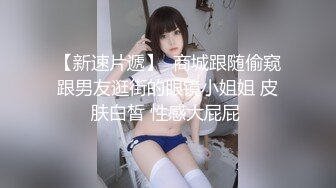  爆乳蜜臀的超甜美女神 樱空桃『店長推薦』