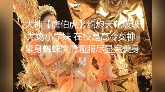  AI高清2K修复 赵总丶寻花黑色皮短裙外围妹子，逼毛修发型镜头前交舔弄