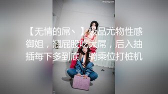 最新高颜值学妹性爱泄密甄选 记录美好性爱生活 青春肉体迎接猛烈撞击