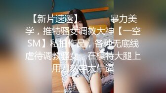 老中医SPA【骚保健私密回春术】无套啪啪准备结婚的客人 站炮侧插肥臀  帮她老公验验货 果然是个小骚货 操起来够劲