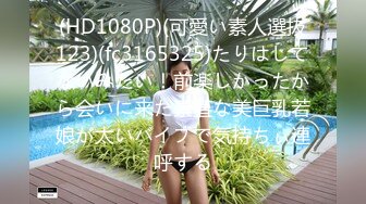 乡村丶寻花甜美大奶小少妇 喜欢慢慢玩隔着内裤揉穴 脱掉舔逼埋头口交