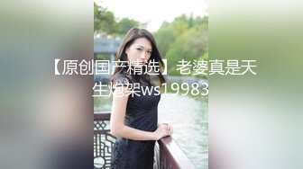 ❤️开包粉嫩小粉菊❤️精致校花级小妹妹被金主爸爸训练成真正的马桶厕所肉便器了，紧致爽滑的屁眼流出浓浓精液！