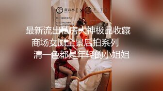 【臀控狂喜】韩国BBW巨乳肥尻模特「realassbunny」OF大尺度私拍 男人的极品后入炮架子【第十三弹】