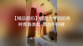   探花约草颜值不错妹 激情交啪啪暗拍 十分诱人