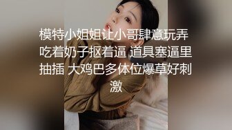 《顶级重磅泄密》万人在线关注的Onlyfans极品乳神【冲T杏梨】私拍豪乳大肥臀都了解不多介绍了555P 42V