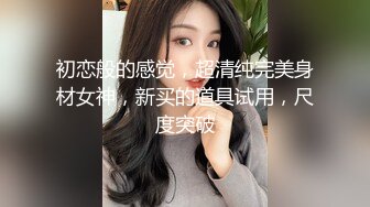  冷艳娇妻后妈裙 极品火辣身材小骚货 真空赴约偷情 翘起美臀后入 清纯靓丽的外表下有一颗淫荡的心