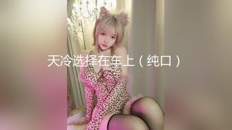 究极蜜桃白虎榨汁女神▌是桃桃呀▌豹纹骚丁后入嫩鲍 软糯褶皱吸附肉棒 每次动抽都要丢了魂 中出特写嫩鲍吐汁