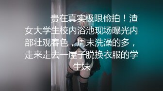 邪恶三人组下药迷翻丰满女同事 各种姿势把玩她的肥美大鲍鱼 (2)