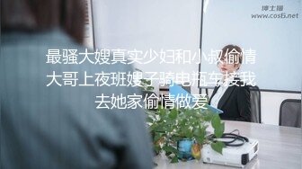 先给我足交然后再操她