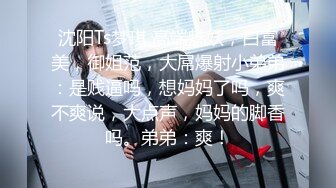 出差人妻给同事爆操3p 被老公打电话查岗 『喵十四』感受两个大鸡吧前后同时抽送