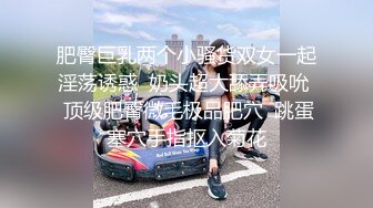 麻豆传媒-无法忘怀的性事 前女友婚前偷情 插入她的紧致粉穴