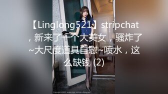 极品网红推特尤物御姐 kitty 露脸女神反差啪啪私拍~极品颜值顶级身材白皙巨乳肥臀有钱人玩物 精力